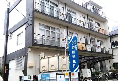 都南マンション