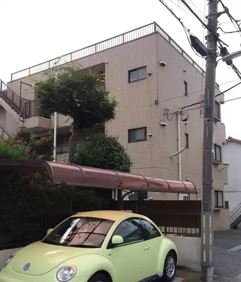 高根マンション