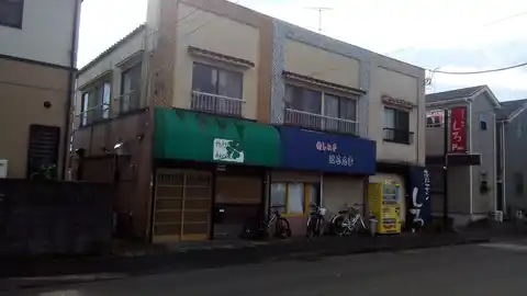 陽光台4丁目テラスハウス