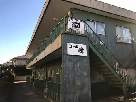 コーポ峰