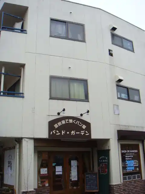 ケヤキハイツ