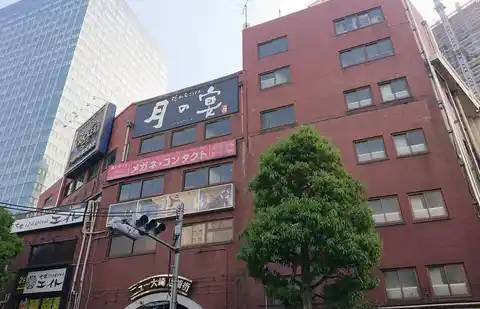 大崎ビル