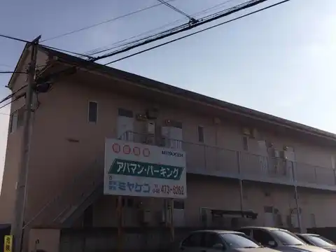 グリーンハイツII
