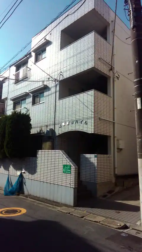 南常盤台ハイム