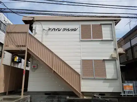 パイン・ヴィレッジ