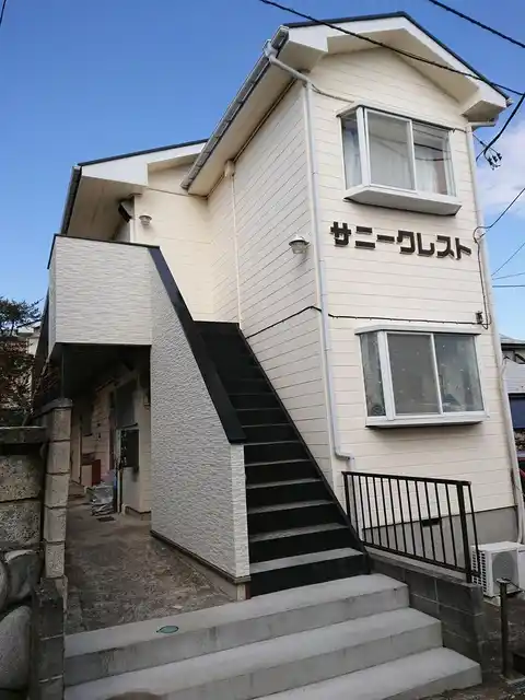 サニークレスト