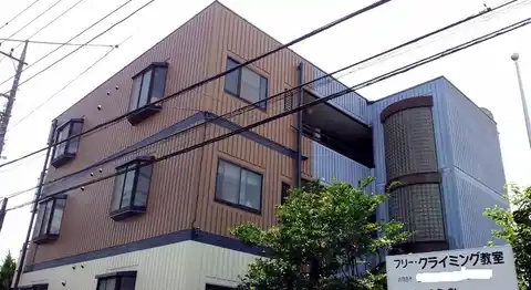 光マンション