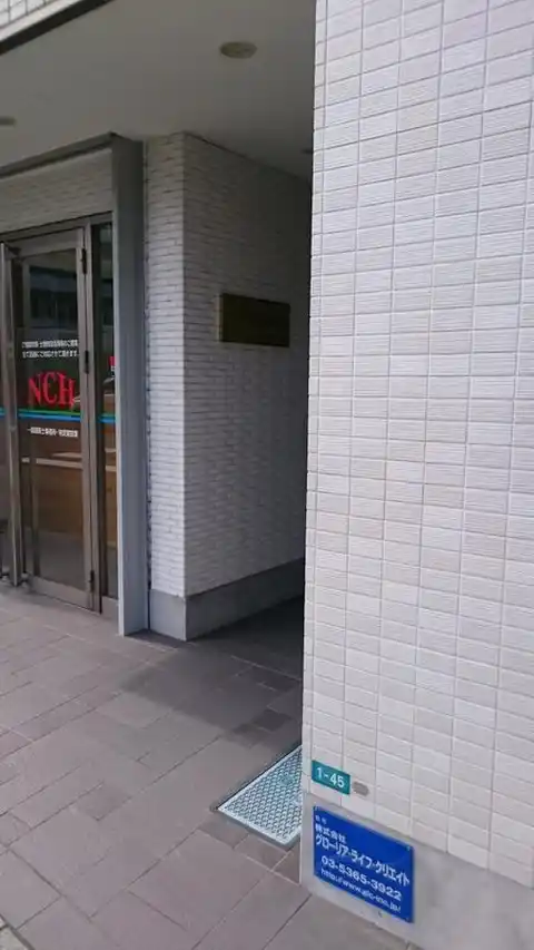 レクイアーレ