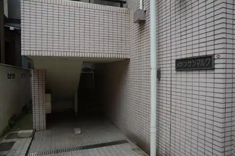 メゾンサンマルク