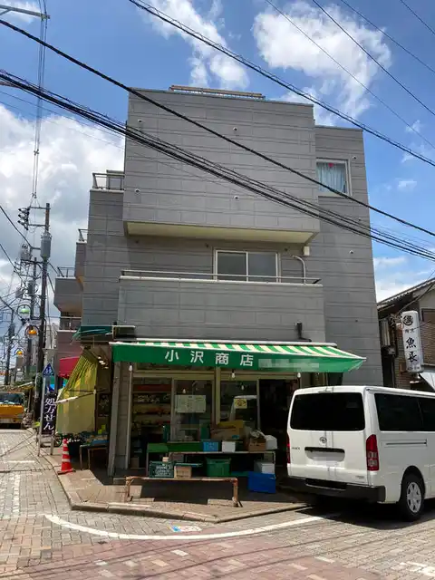 富塚ビル