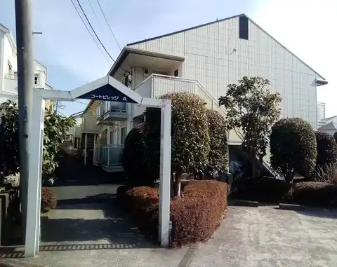 コートビレッジA