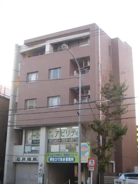 さくらビル