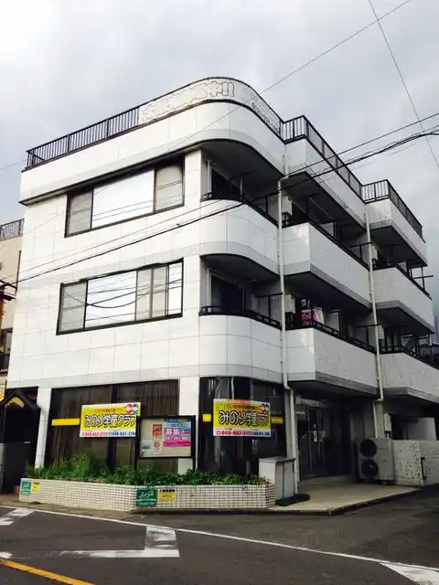 アビテーションハットリ