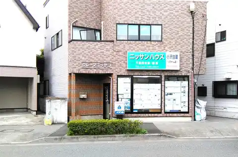 グレースニッサン