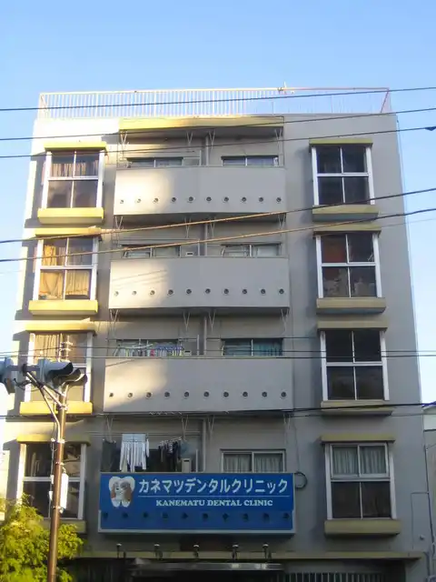 福島ビル