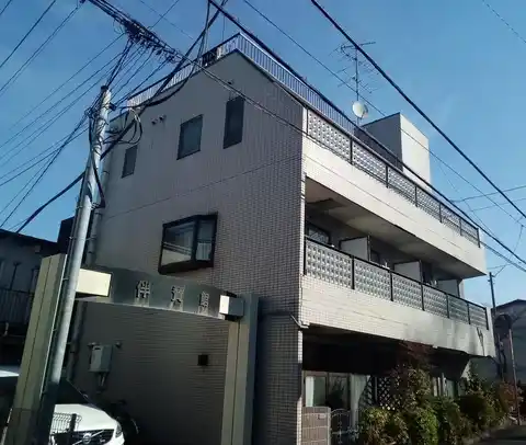伴賛館
