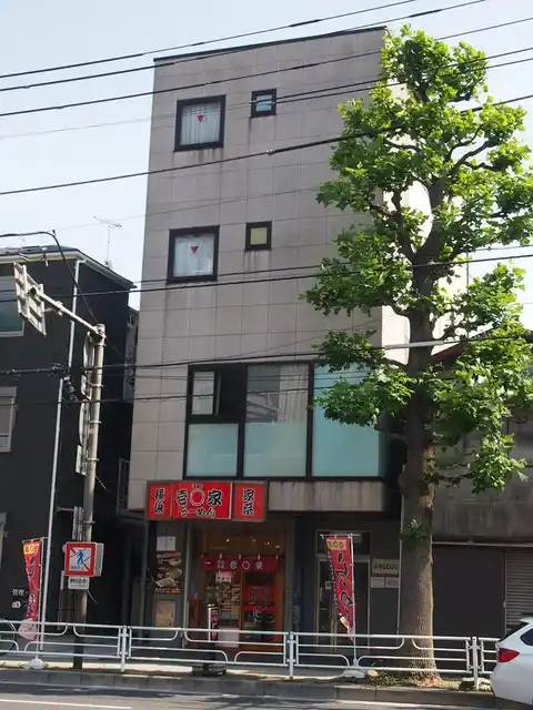 山手GOJO