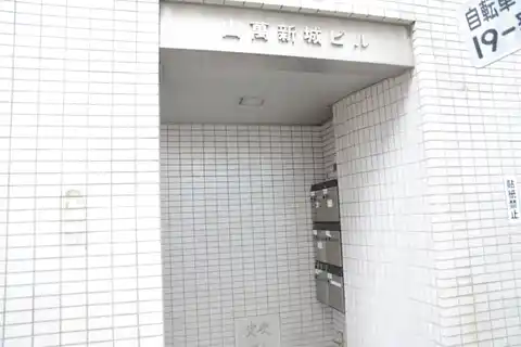 山萬新城第1ビル