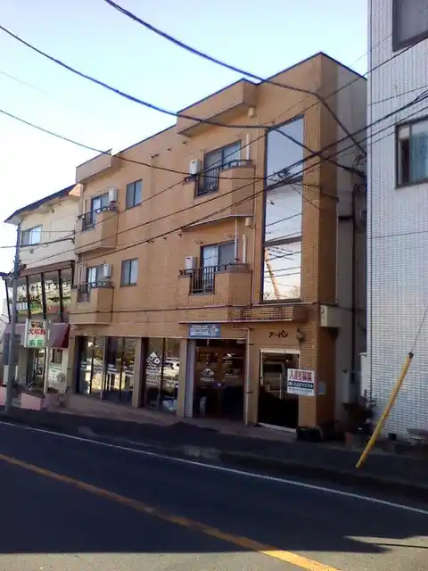 アーバン