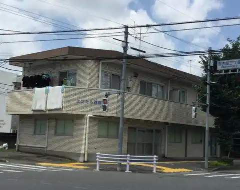 エクセル西国立