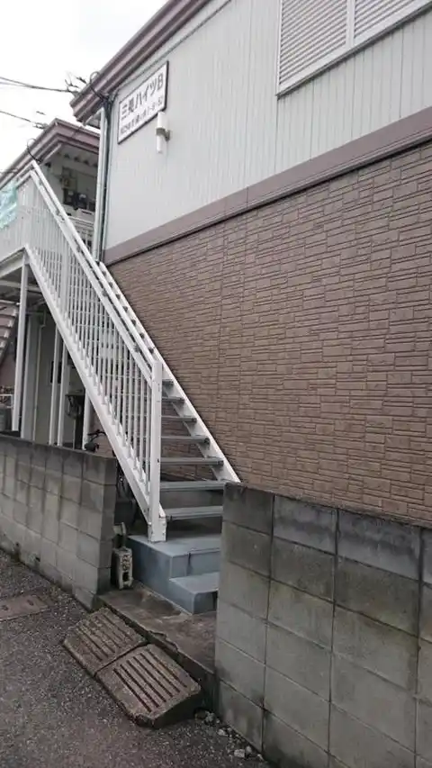 三晃ハイツ B棟