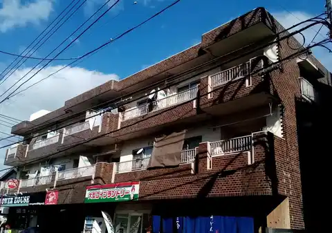 調布栄ハイツ