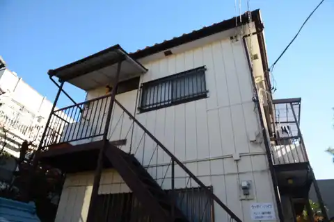 ウッディ・ハイツ