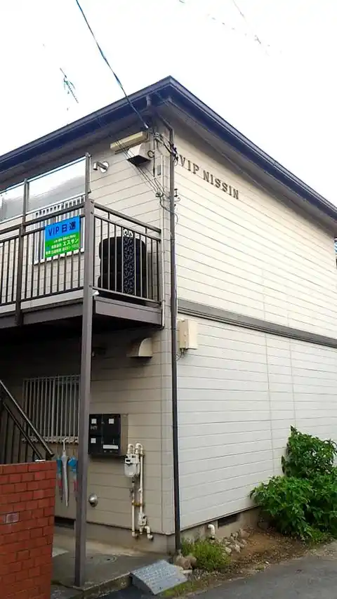 VIP日進