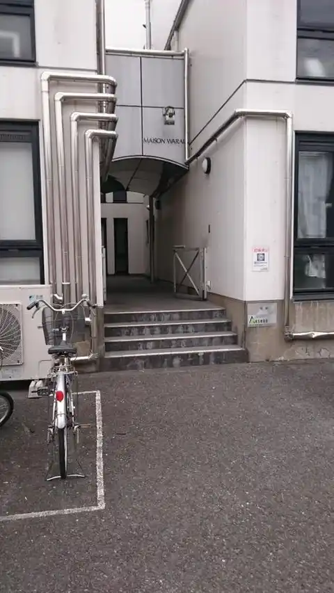 MAISON WARABI