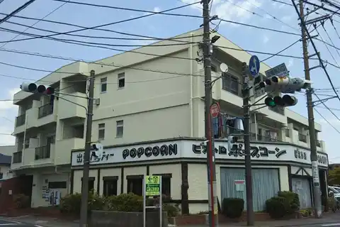 マンション欅苑