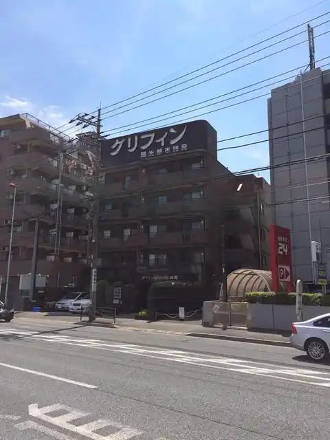 グリフィン・向ヶ丘遊園