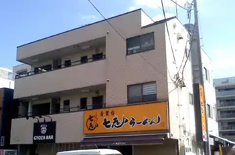 サンライトピア青葉台