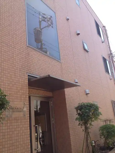 ヴェルジュール久が原