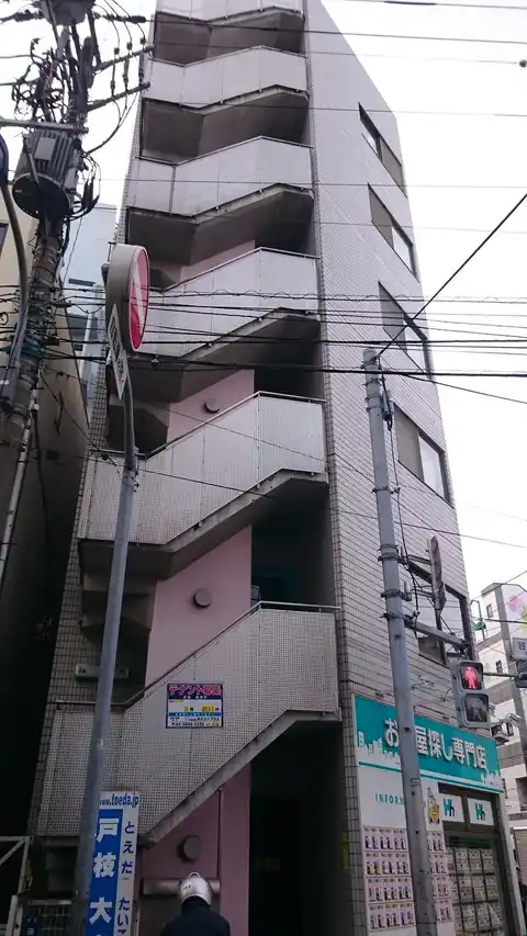サンハイム田端