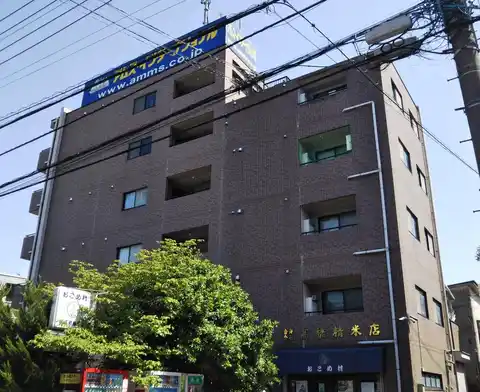 コート高橋