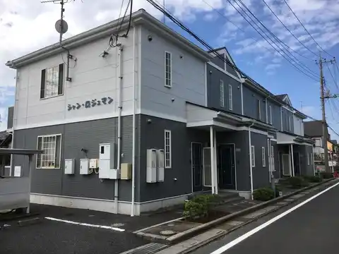 シャン・ロジュマン