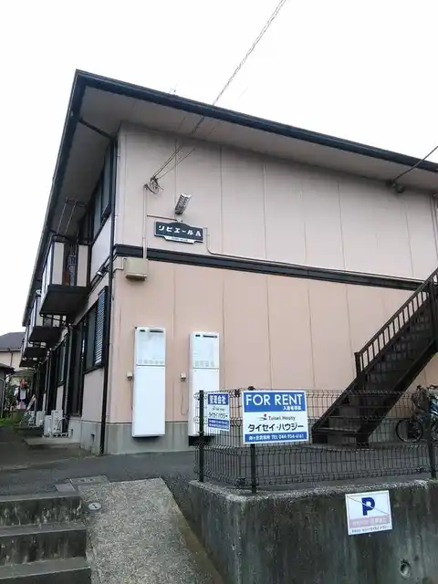 リビエールA棟