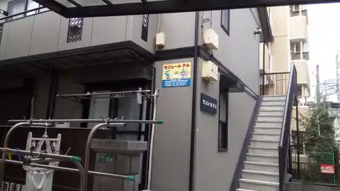 セジュールテル