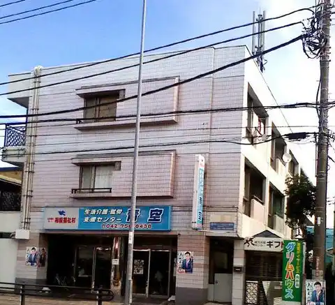 レインボー光ケ丘