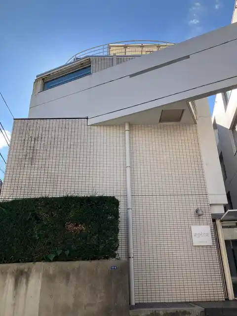 アピカ代々木上原