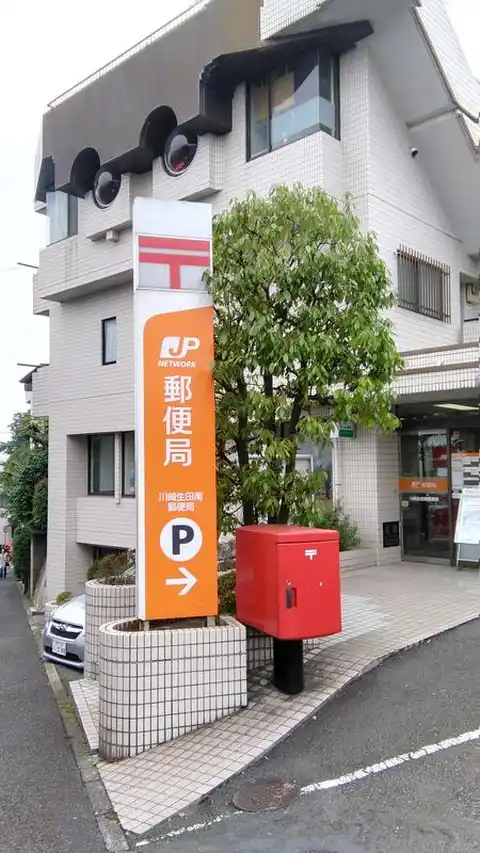 神谷ビル