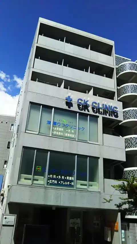 CKビル