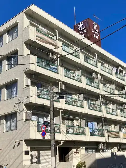 光シャンブル笹塚