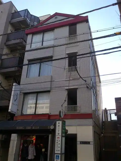 藤マンション