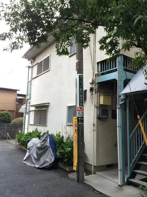 友恵ハイツ