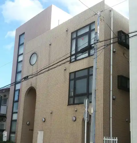 シャルム・久地