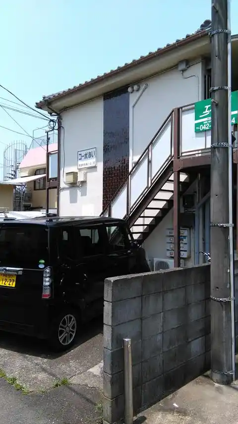 コーポあい
