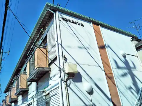 ウエルストン司