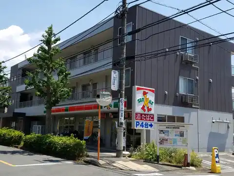 ラージヒルズ町田