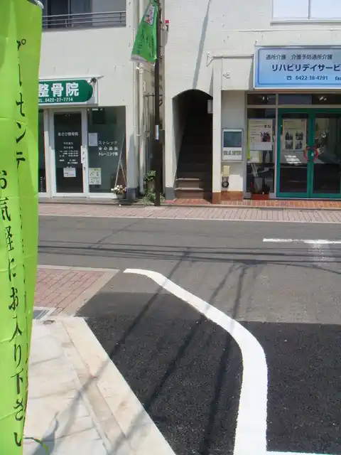 大野ビル